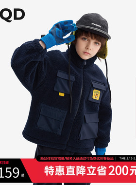 [VIP]【设计师系列】MQD童装男童仿羊羔绒外套秋冬款新款儿童加绒