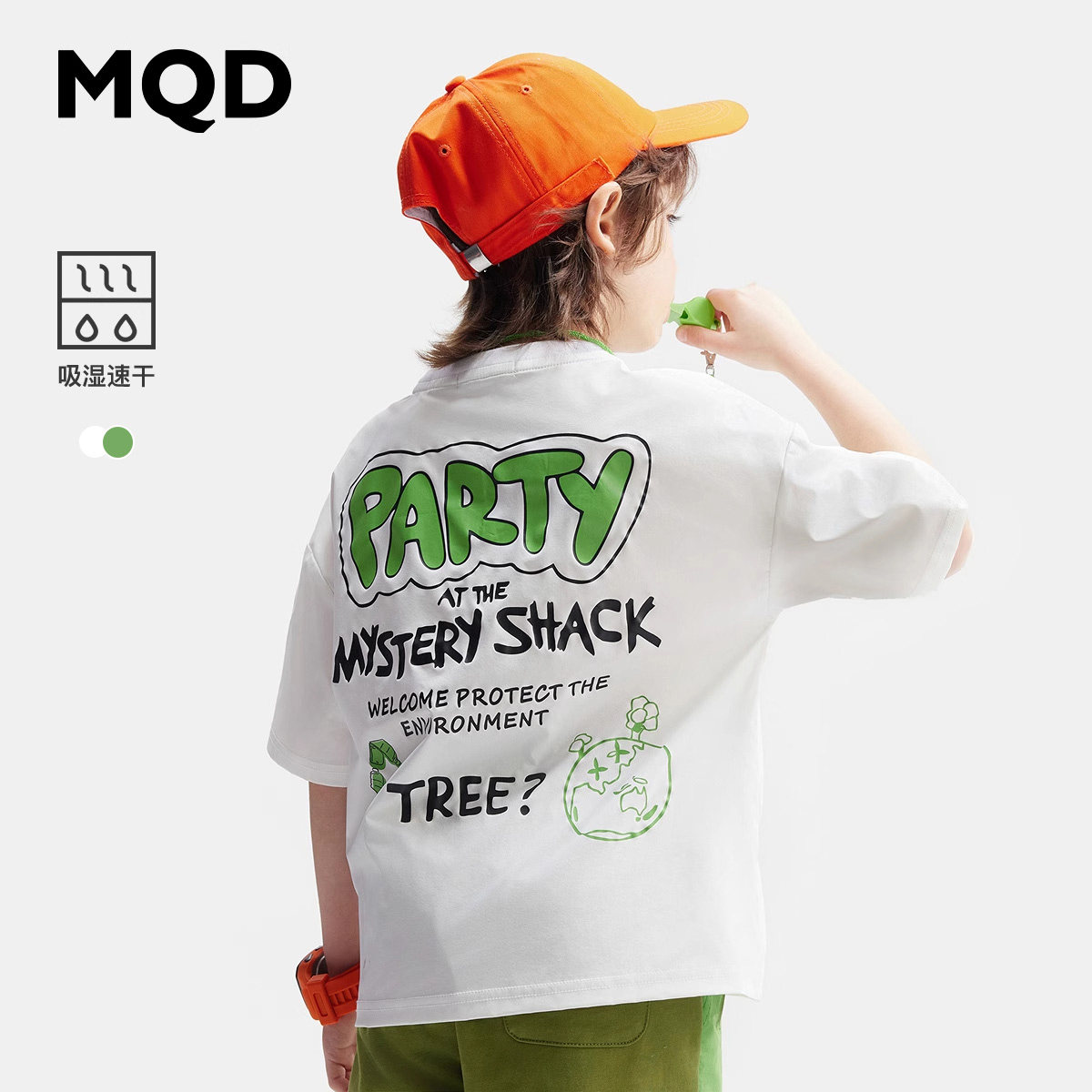 吸湿速干 MQD儿童短袖T恤夏装潮酷户外宽松男童上衣