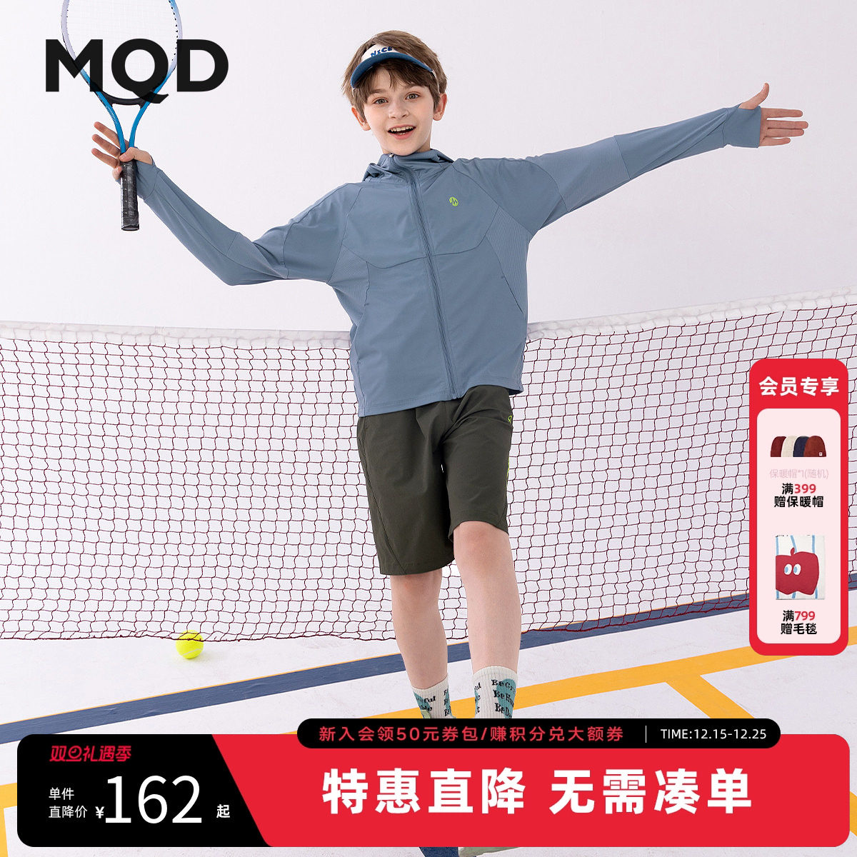 1件顶多件|男童户外骑行防晒服冰丝轻薄青少年外套12岁以上