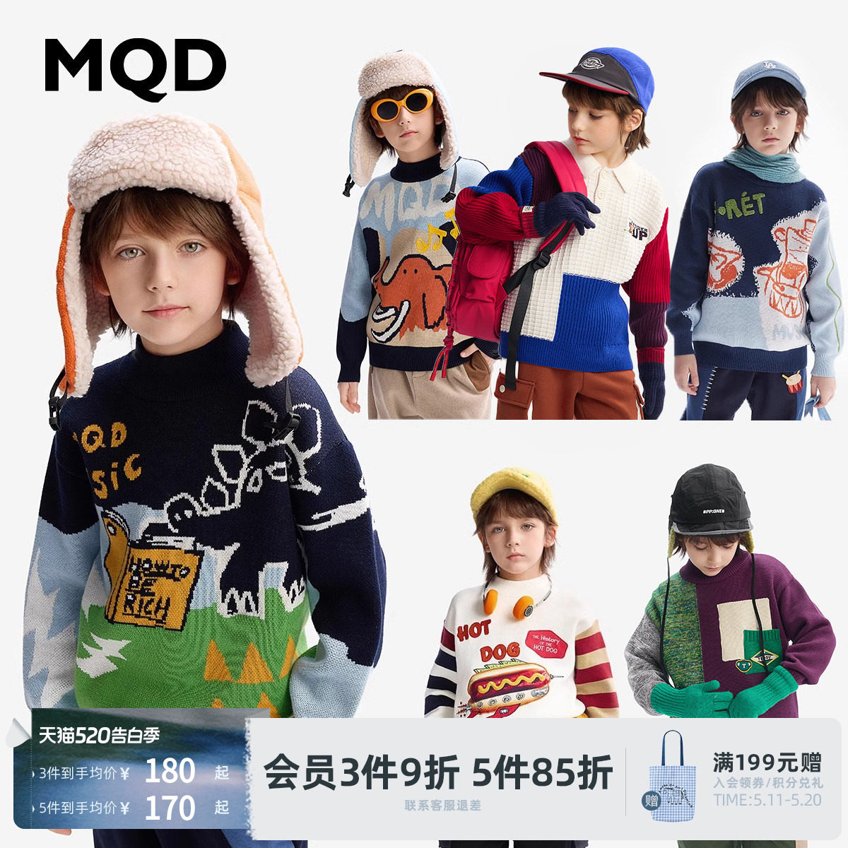 [VIP][VIP]MQD童装男童毛衣春秋款宝宝半高领毛线衫内搭