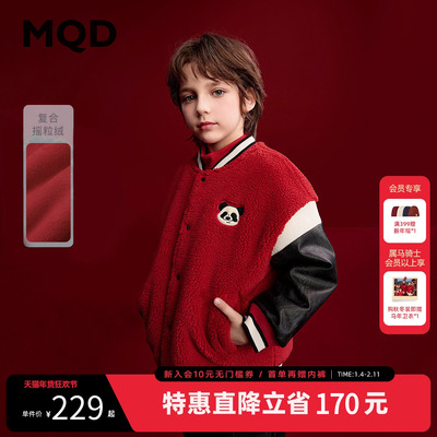 MQD儿童新年外套冬装新款棒球外套男童加厚红色上衣拜年服