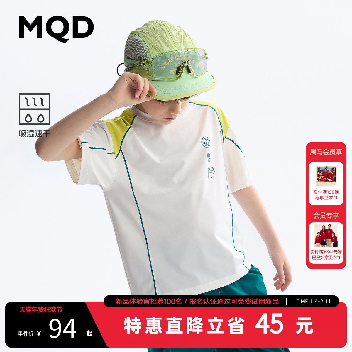 【吸湿速干】MQD童装男童短袖t恤25夏季新款骑行服儿童上衣打底