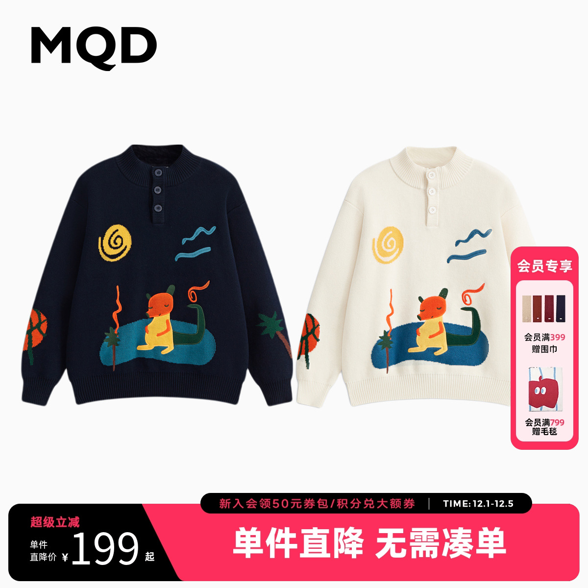 全场低至5.3折起/每满300减50 上不封顶！