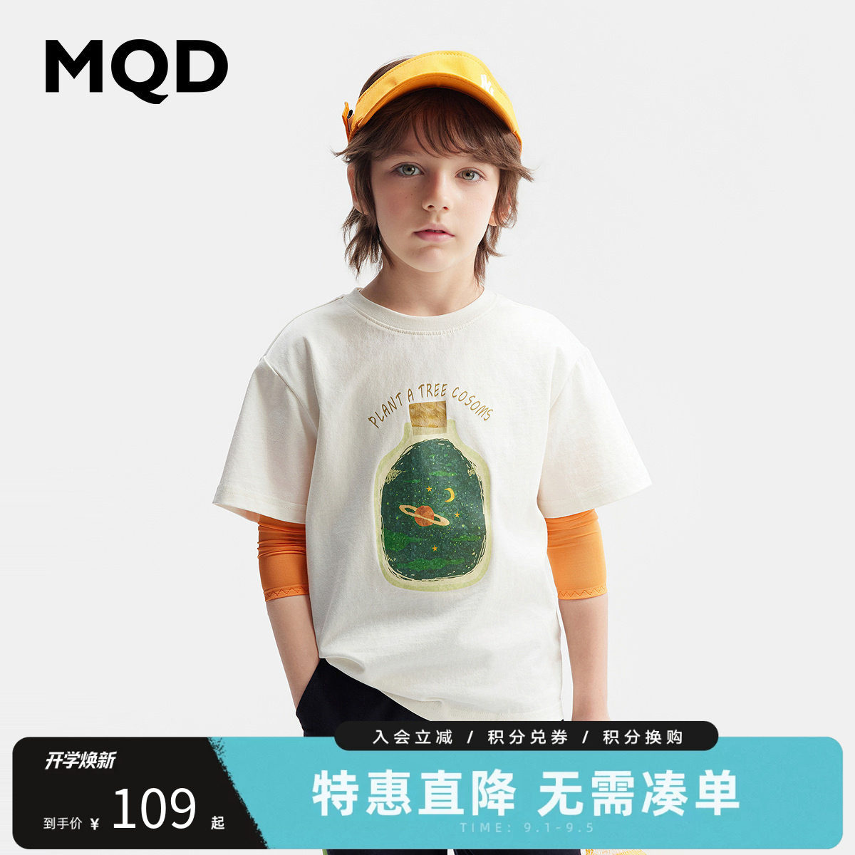 MQD马骑顿男童夏季短袖T恤图片