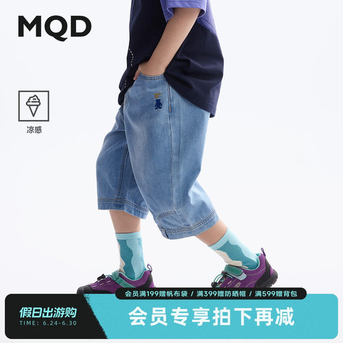 【凉感】MQD男童短裤七分裤夏装新款儿童薄款青少年休闲