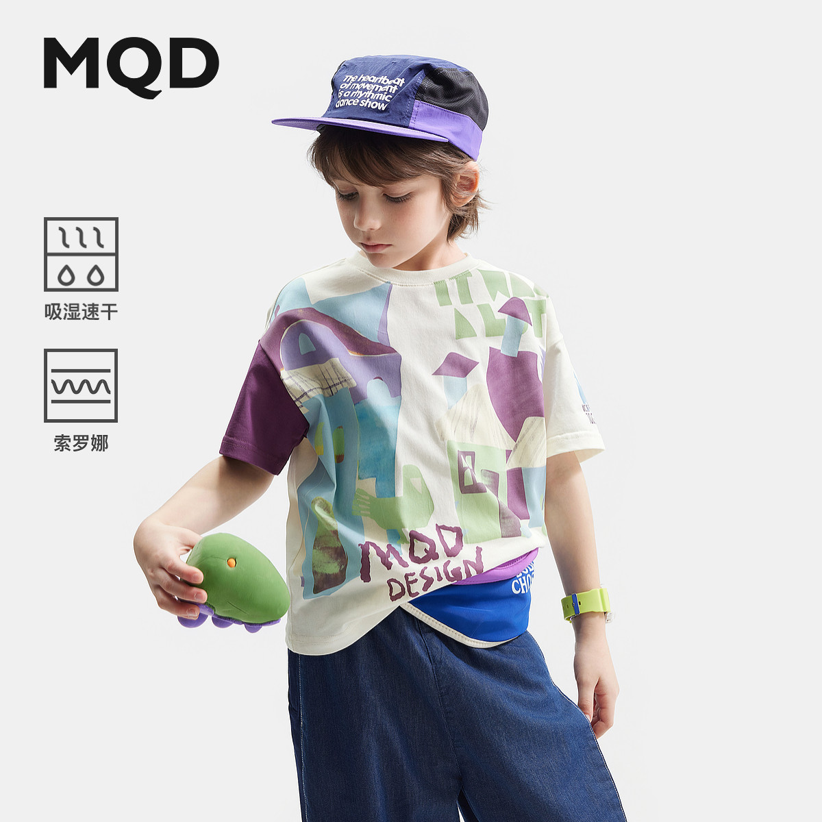 MQD马骑顿男童夏季短袖速干T恤图片