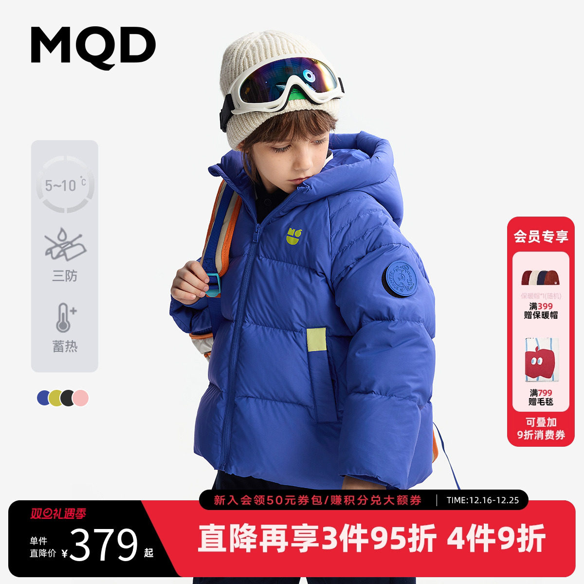 三防面料 蓄暖  男女童羽绒服