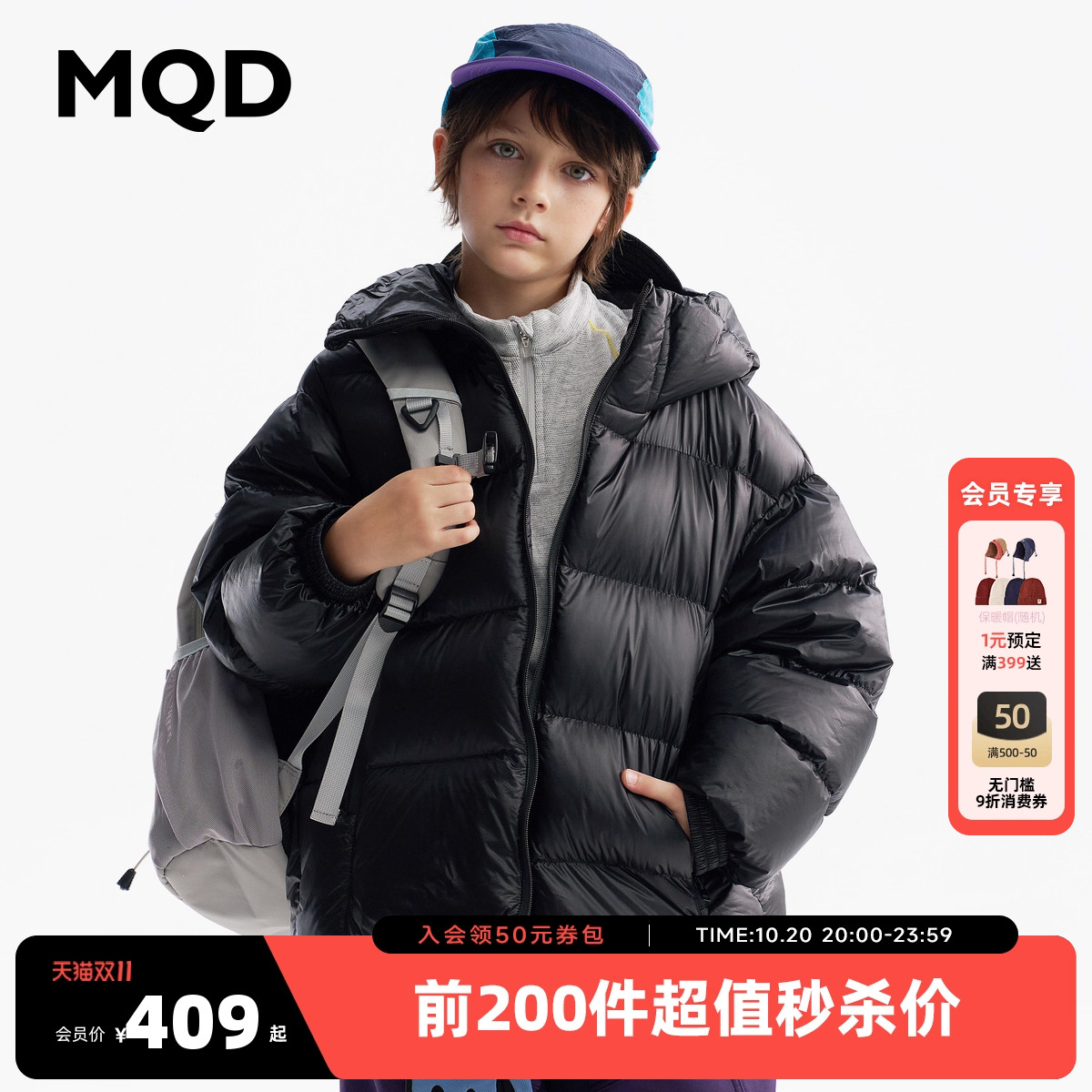 【无氟】MQD儿童三防羽绒服加厚2025冬季新款男女童保暖羽绒外套