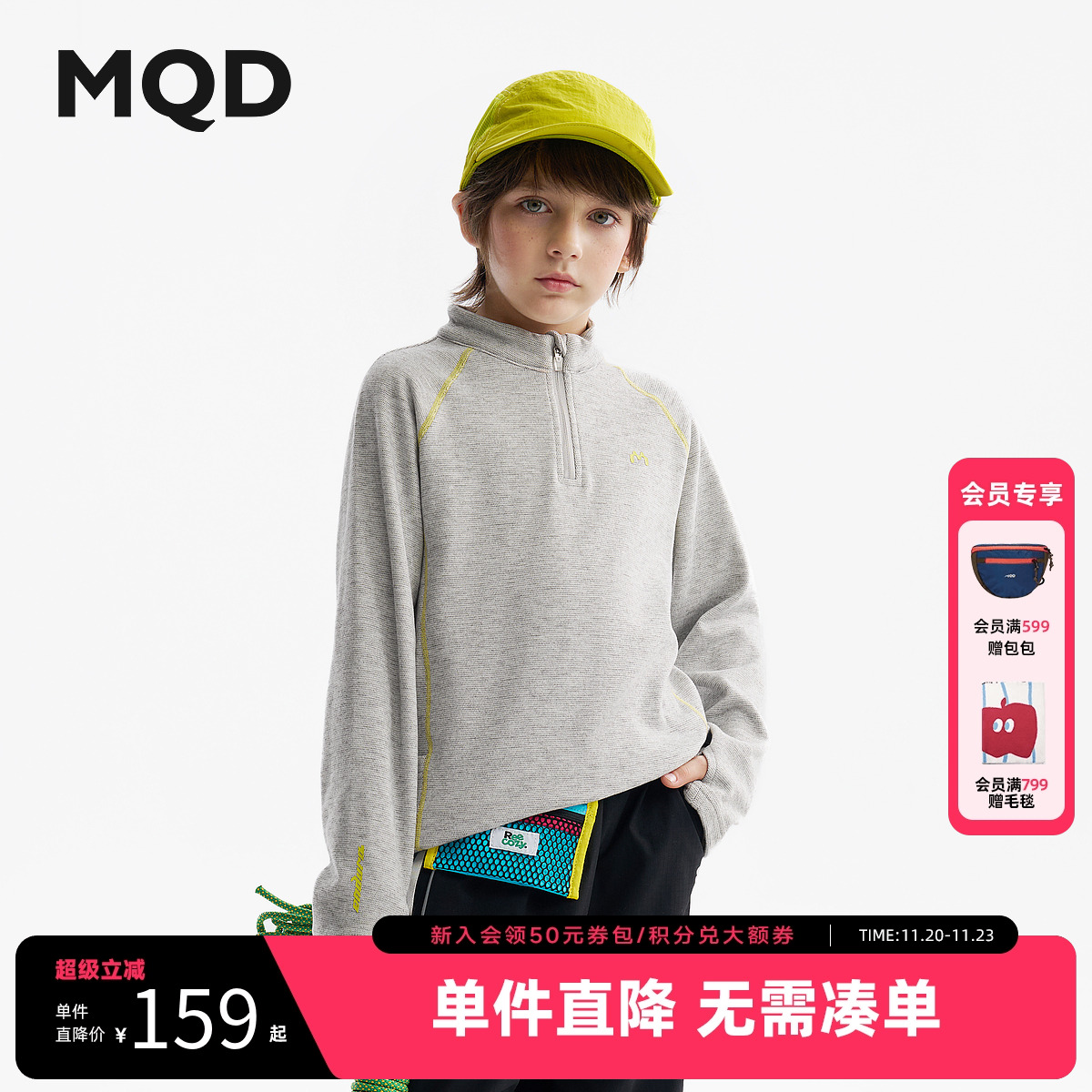 MQD童装儿童珍珠绒打底衫自发热2025秋冬新款男女童印花长袖T恤