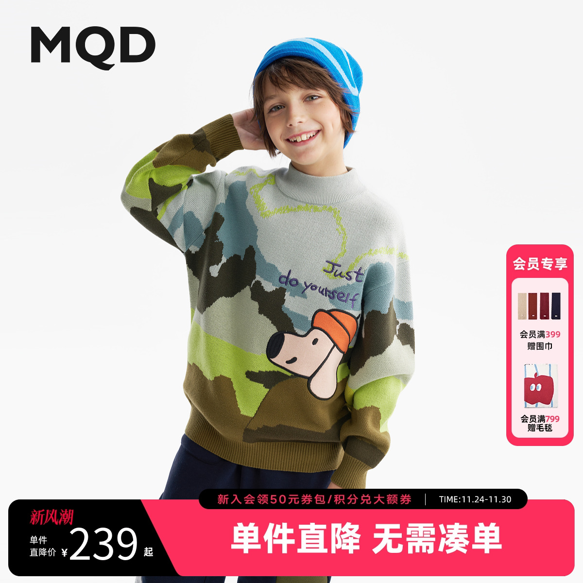 [VIP]MQD童装男童毛衣针织衫2025冬季新款儿童加厚保暖艺术半高领