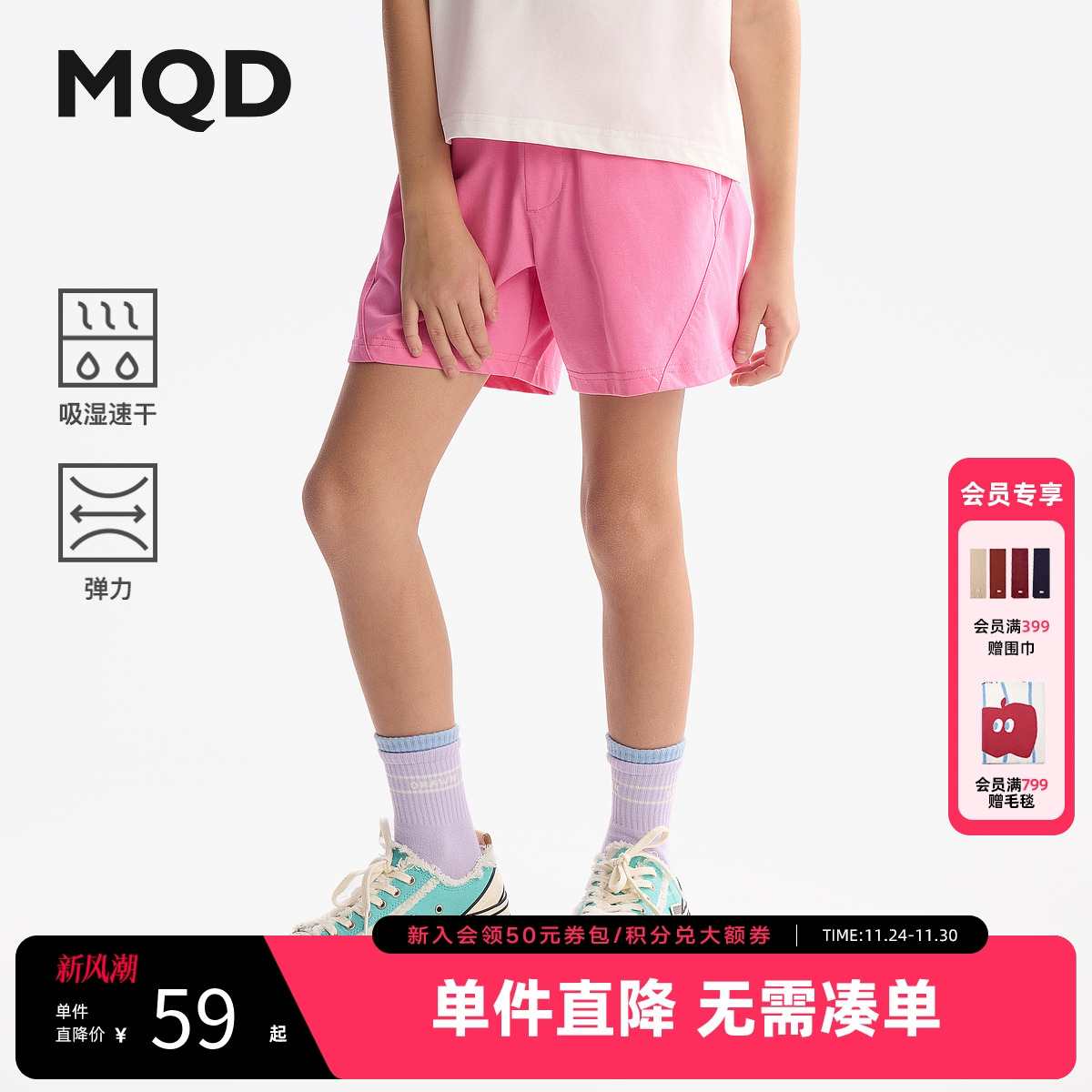 【吸湿速干】MQD童装女童运动短裤2025夏装新款儿童五分运动裤