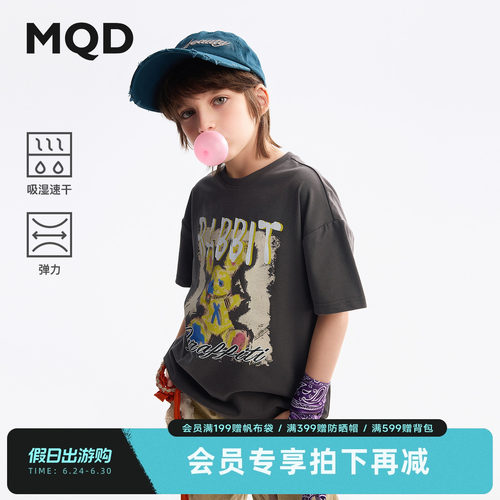 MQD夏季吸湿速干童打底短袖T恤