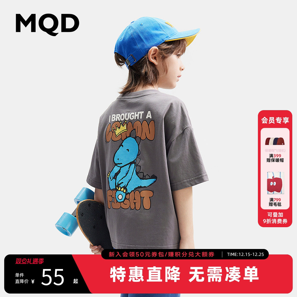 MQD童装男童短袖T恤夏季宝宝打底衫儿童印花短袖体恤夏装上衣