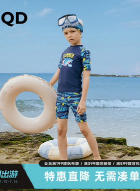 MQD童装男童分体泳衣套装夏季泳装儿童卡通比赛训练游泳装备