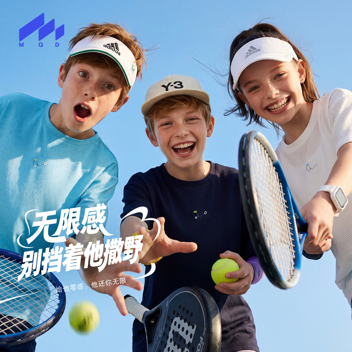 MQD马骑顿男童夏季短袖速干T恤图片