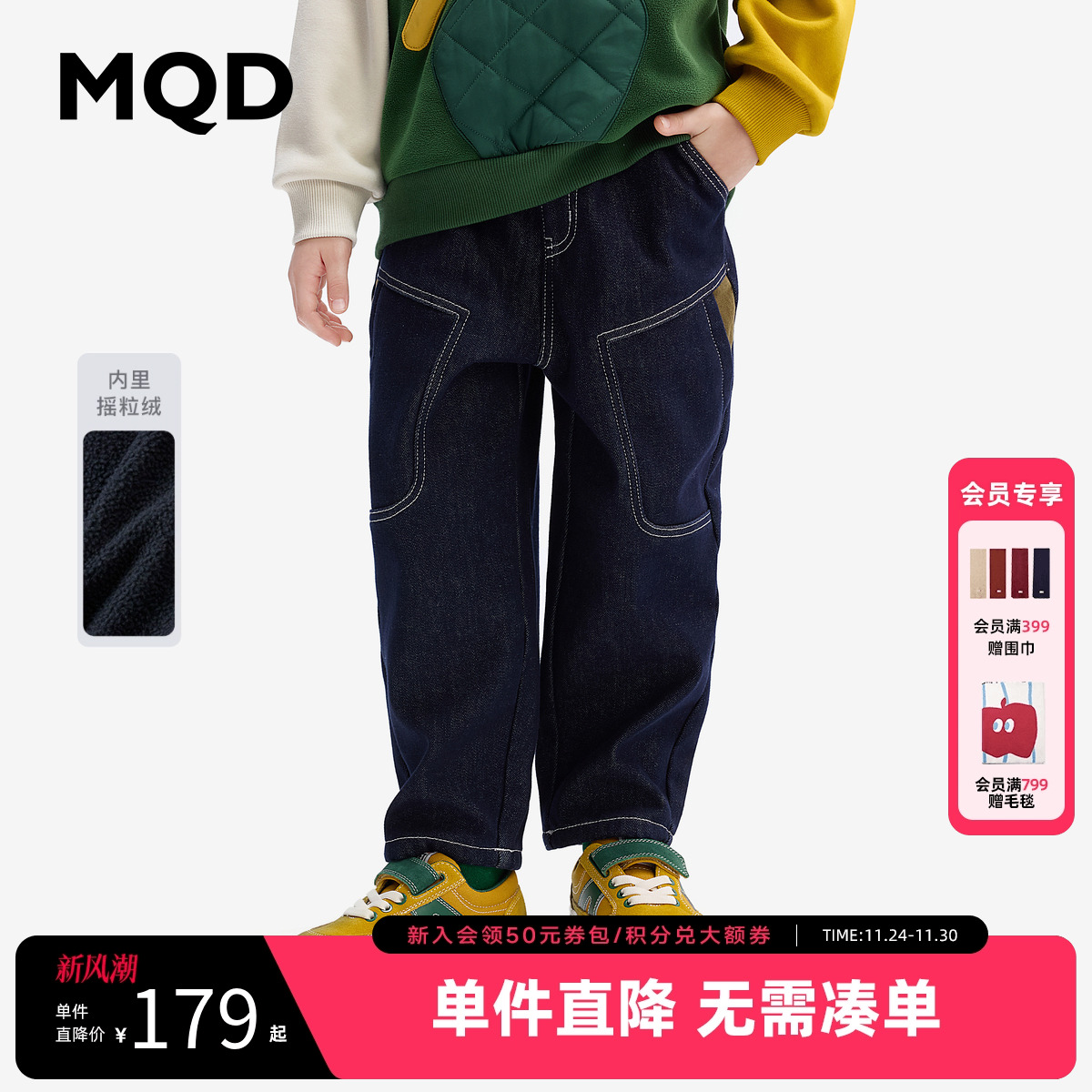 【防褪色】MQD童装男童加绒牛仔裤冬装新款休闲裤儿童加厚老爹裤