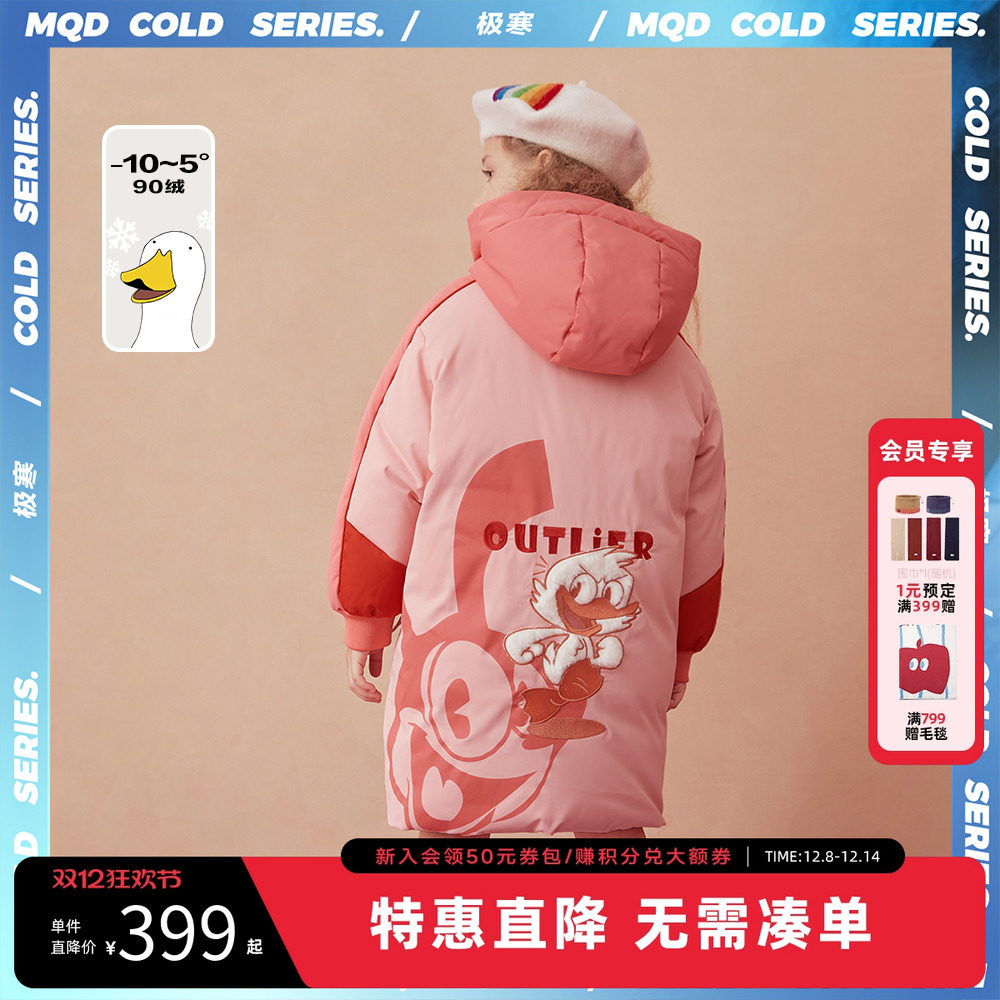 全场叠券低至5.7折起！