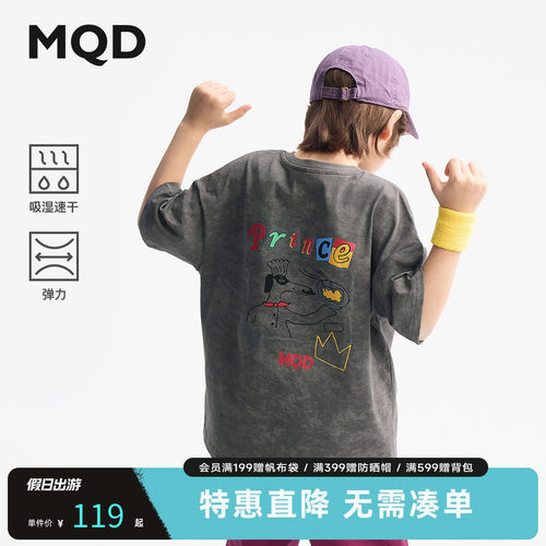 【吸湿速干】MQD男童短袖T恤夏装新款儿童复古青少年短袖