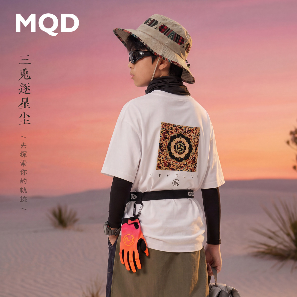 MQD马骑顿男童夏季短袖T恤图片