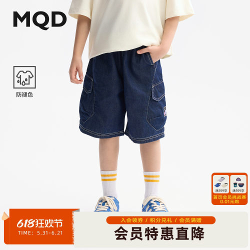 【防褪色】MQD童装男童五分牛仔短裤2025夏装新款儿童工装短