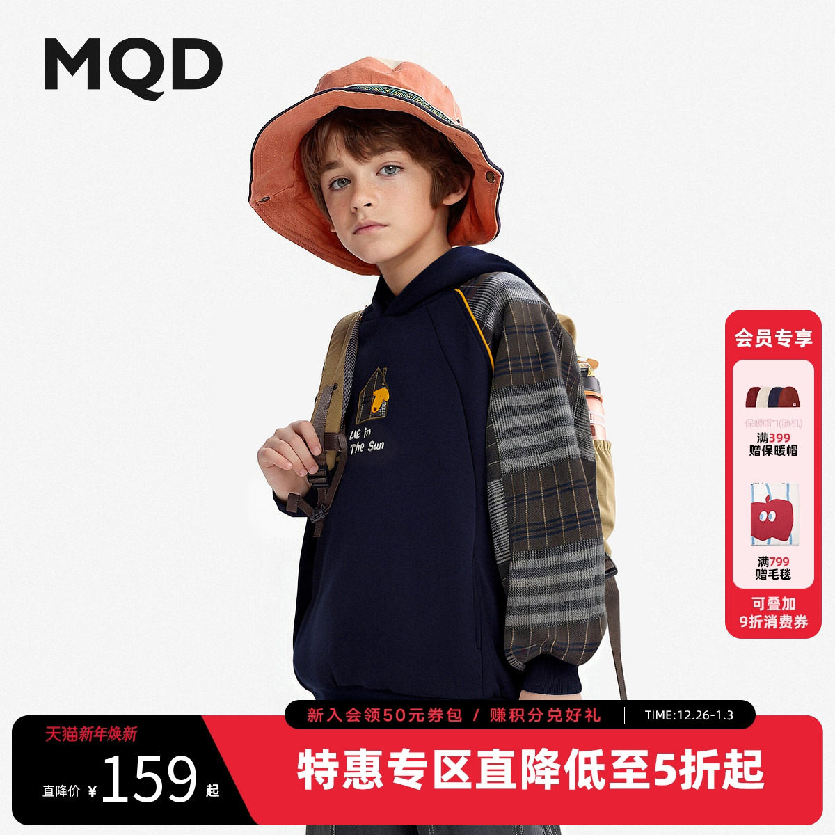 【设计师系列】MQD童装男童连帽卫衣2025秋季新款儿童格纹上衣