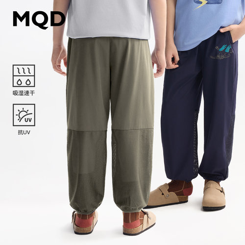 【直播专享】吸湿速干MQD男童运动防蚊裤夏季新款儿童青少年