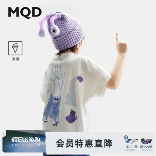 MQD男童凉感短袖T恤夏季新款