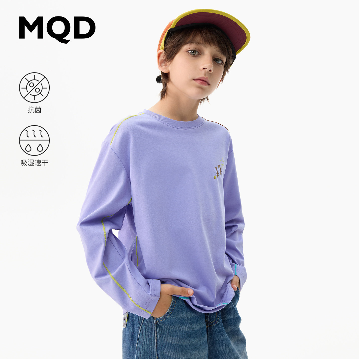 【商场同款】MQD马骑顿儿童速干长袖T恤亲子装秋装男女童7A抗菌