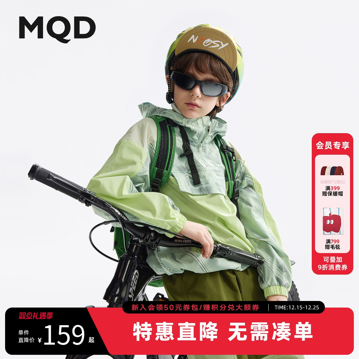 MQD童装男童外套春秋新款儿童卫衣潮酷感撞色运动风上衣骑行外套