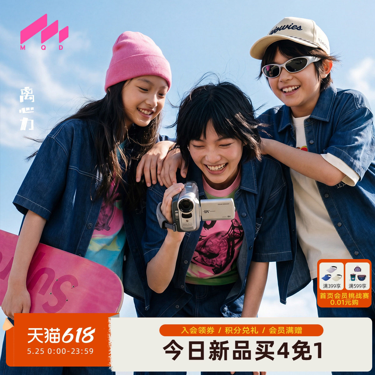 [Z]MQD男女童牛仔夏套装夏季新款儿童凉感短袖衬衫短裤两件
