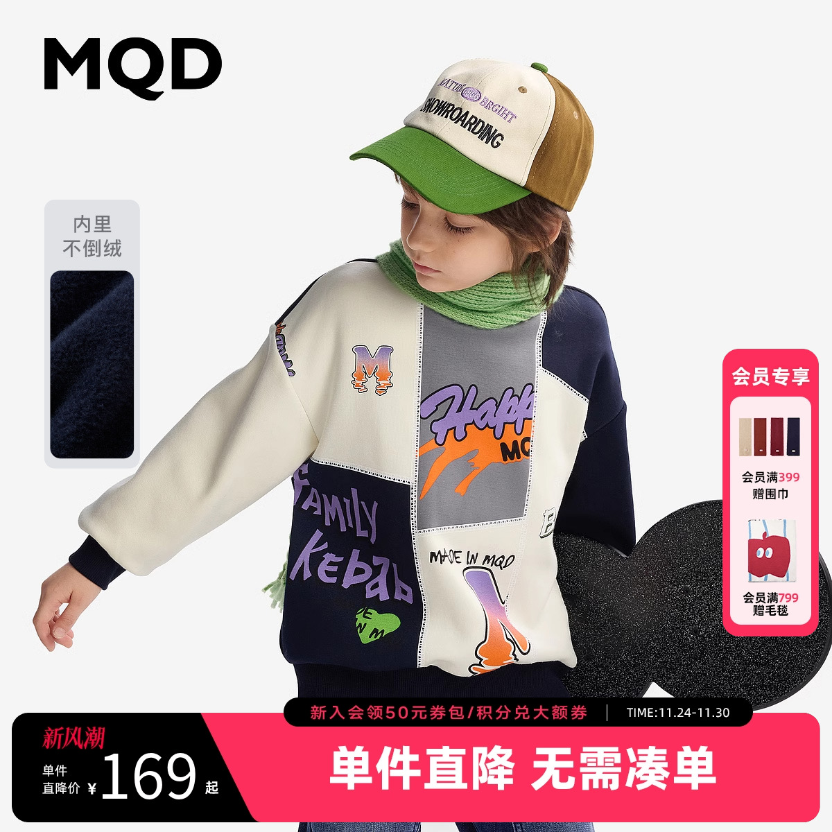 半高领设计    420G不倒绒