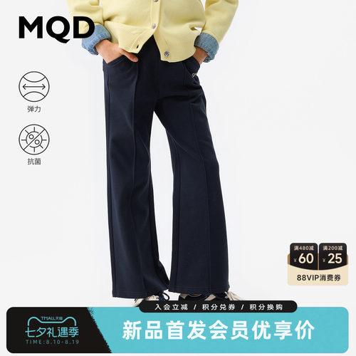 【商场同款】MQD马骑顿童装女童运动喇叭裤秋装儿童7A抗菌休闲裤