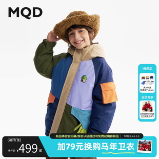 【设计师系列】MQD男童羽绒服25冬新款儿童中长款连帽撞色外套