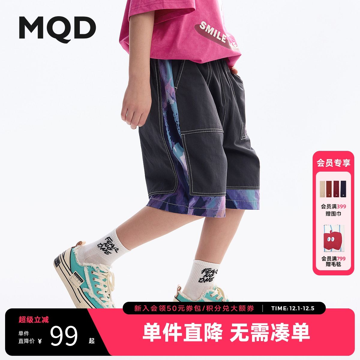 MQD童装男童休闲五分短裤2025夏装新款儿童韩版宽松满版拼接短裤