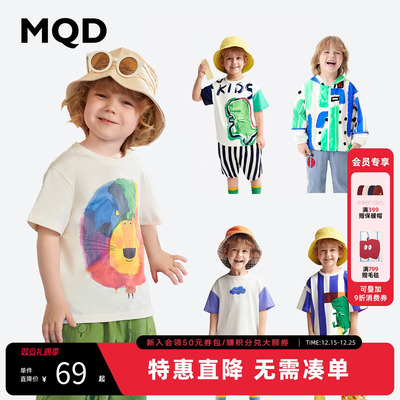 【小童】MQD童装宝宝T恤polo衫2025夏季新款男女童T恤裤子连衣裙