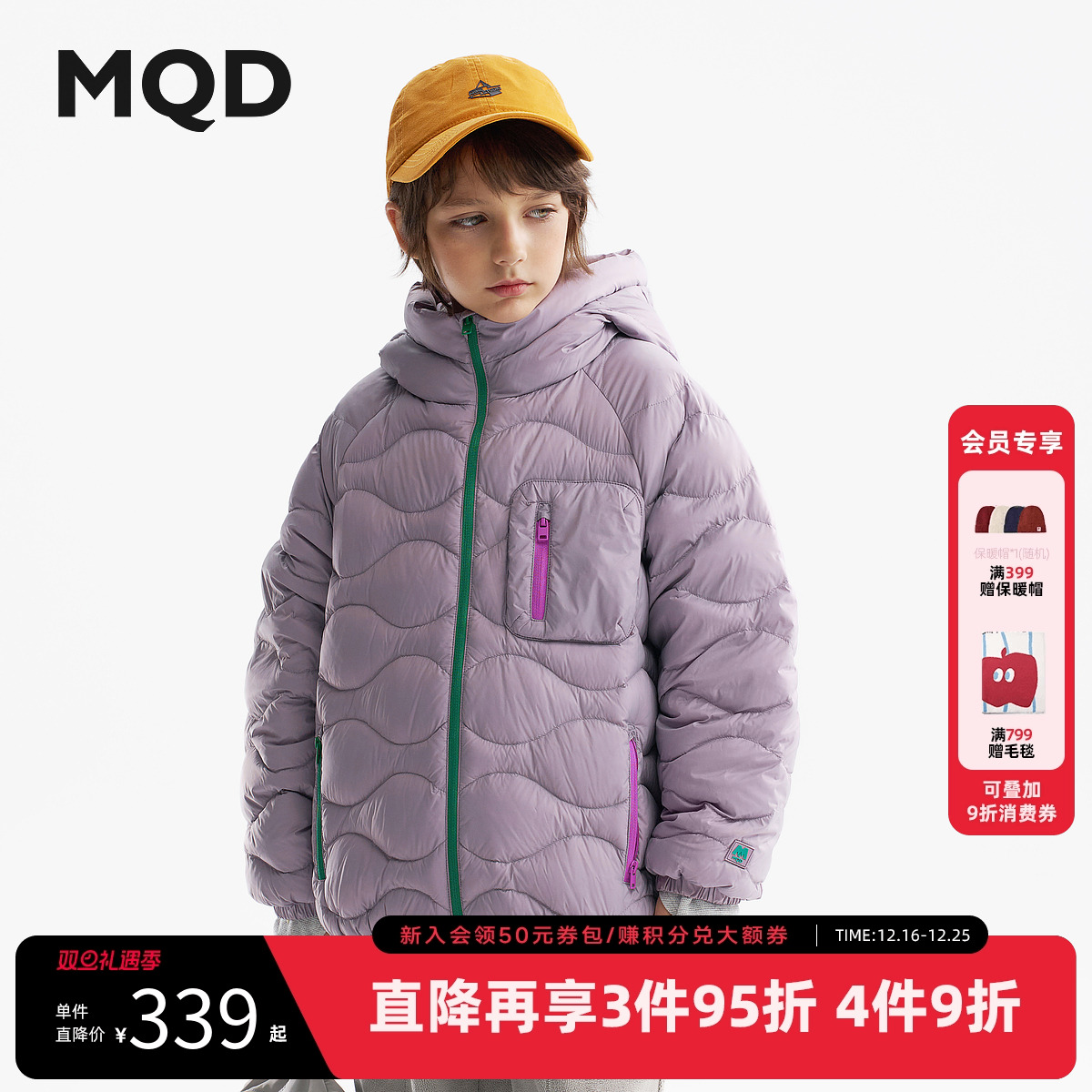 [VIP]【无氟】MQD儿童三防羽绒服轻柔25冬季新款男女童面包服羽绒