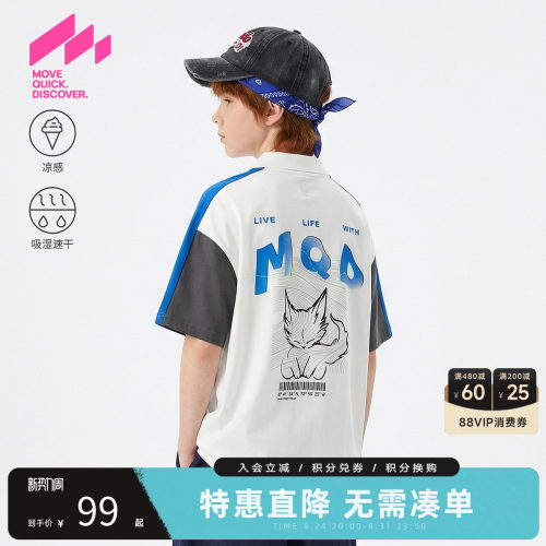MQD马骑顿男童夏季短袖速干polo