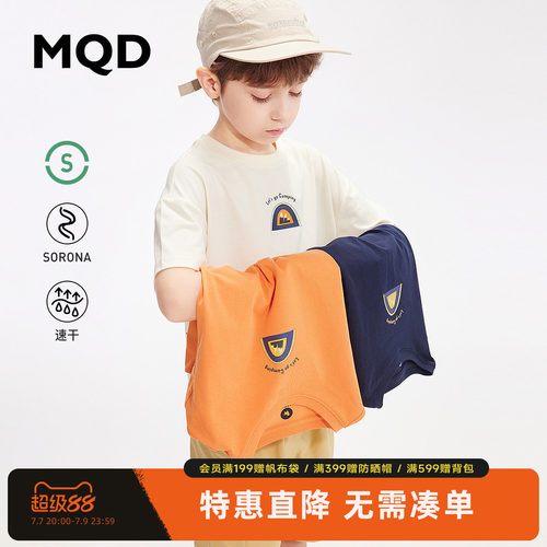 MQD马骑顿夏款吸湿速干童T恤