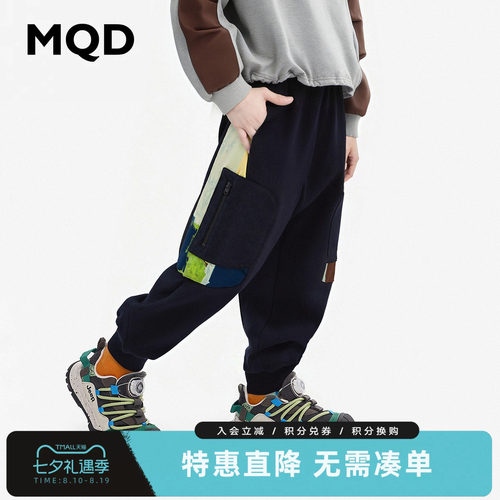 【设计师系列】MQD马骑顿男童拼接卫裤春秋儿童撞色休闲运动长裤