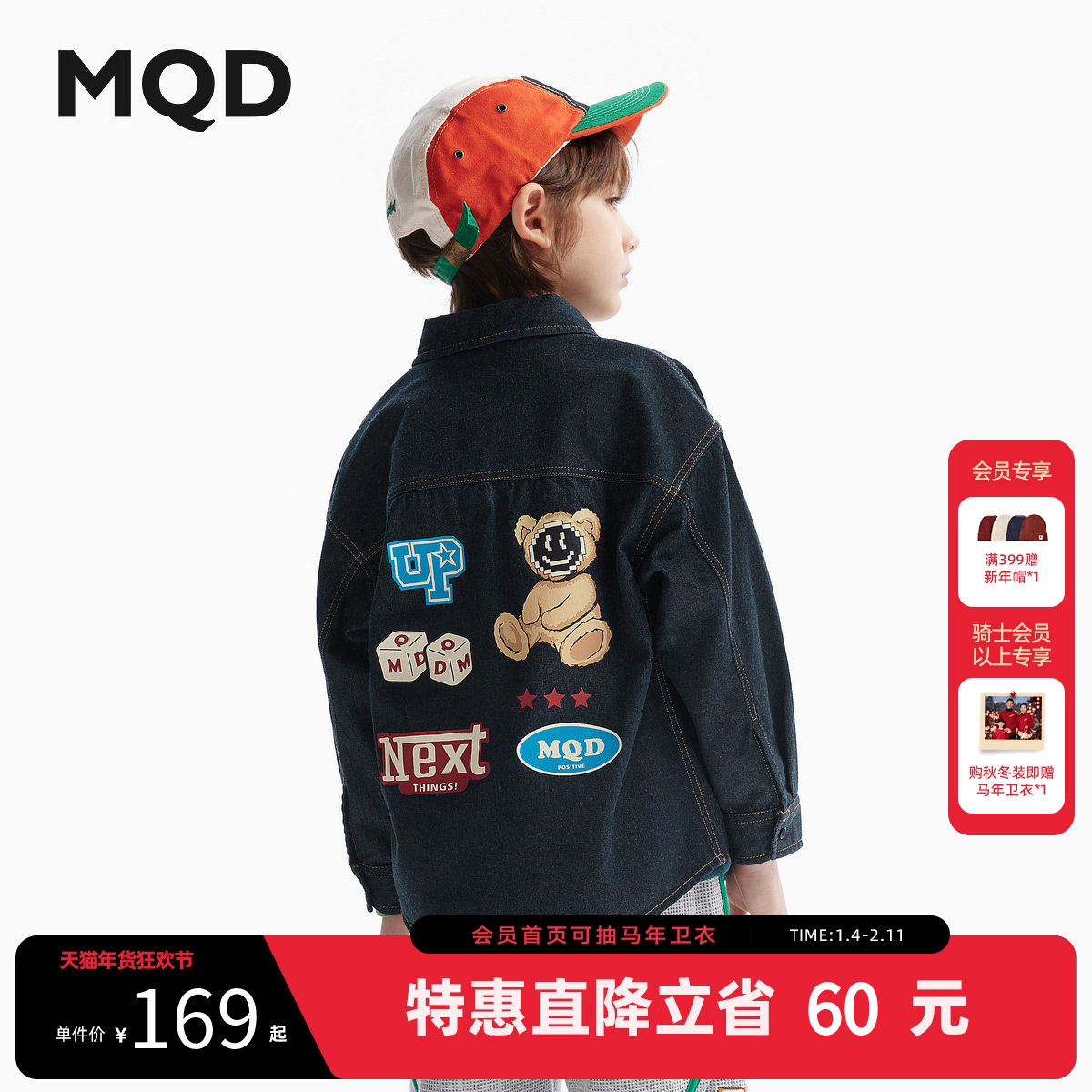 【防褪色】MQD童装男童牛仔薄外套春秋装款儿童学院翻领衬衫