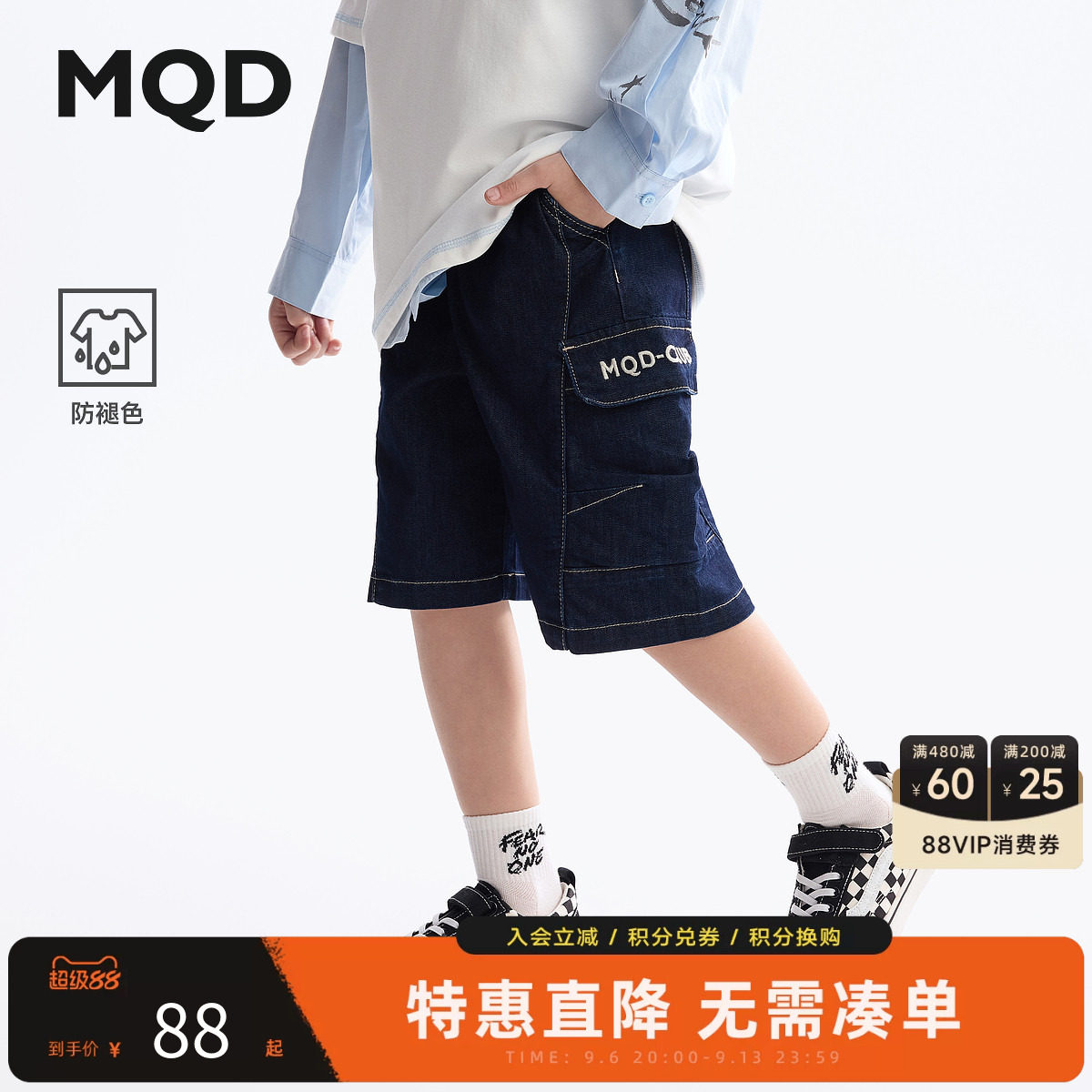 MQD马骑顿男童夏季短裤牛仔裤图片