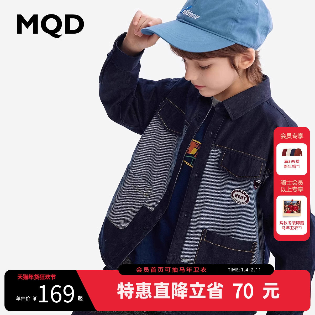MQD童装男童夹棉牛仔衬衫秋冬款宝宝儿童牛仔拼接夹棉衬衣外套