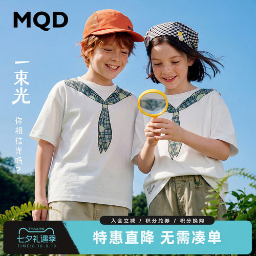 MQD夏季吸湿速干抗菌童短袖T恤