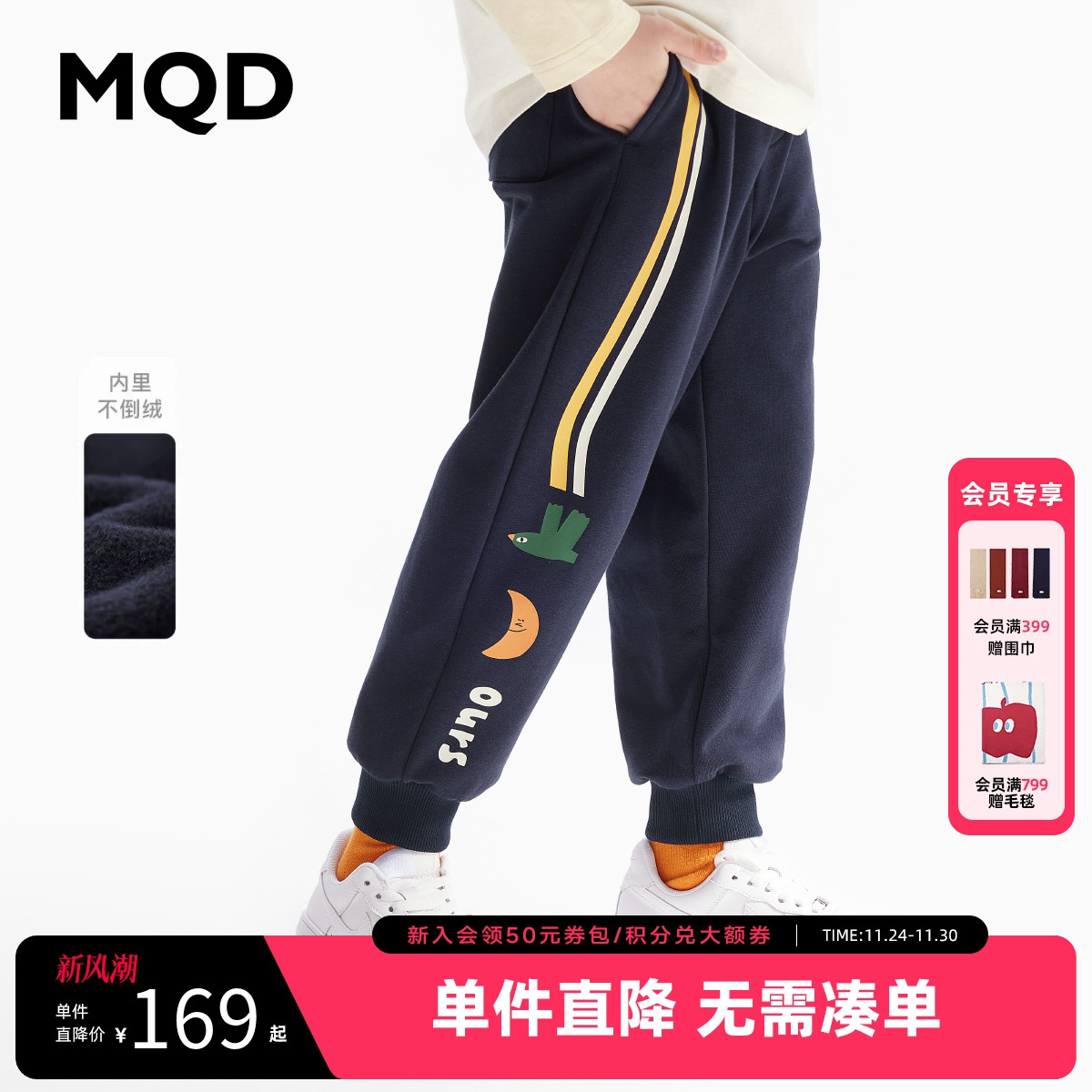 【天然环保】MQD童装男童运动裤春秋装款儿童宽松卫裤大童长裤