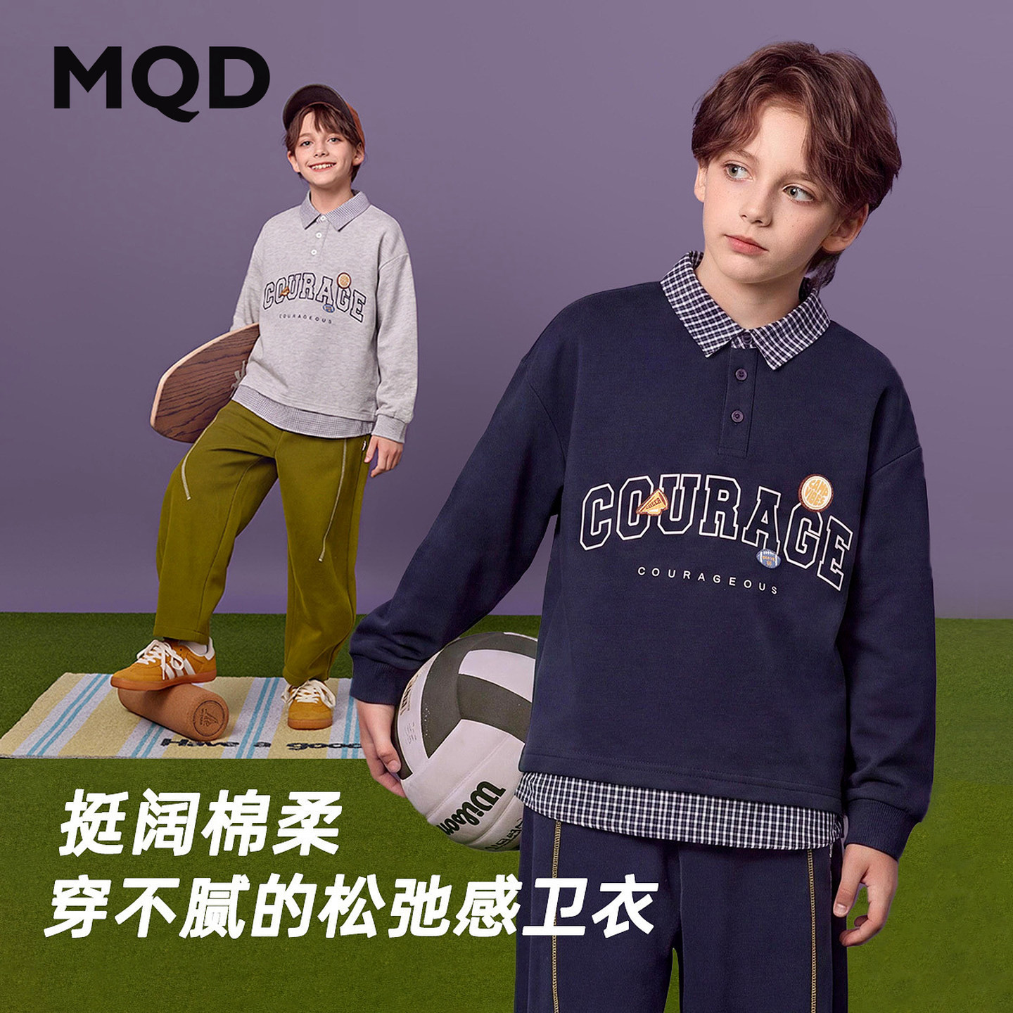 MQD马骑顿童装男童假两件卫衣秋装儿童街潮拼接翻领学院风卫衣图片