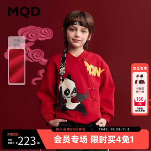 加绒加厚儿童新年国风保暖卫衣 新款 MQD童装 男童红色卫衣2025冬装