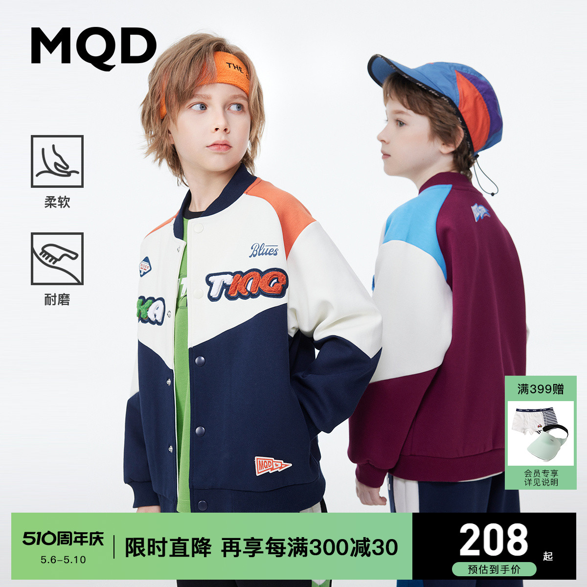 棒球服薄款棒球服MQD春季