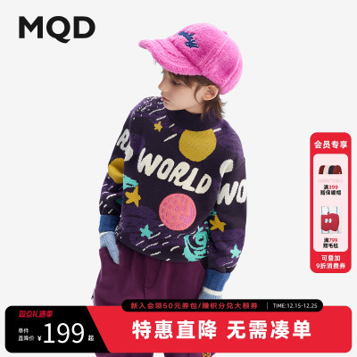 [VIP]MQD童装男童加厚毛衣2025冬季新款半高领针织儿童保暖打底上