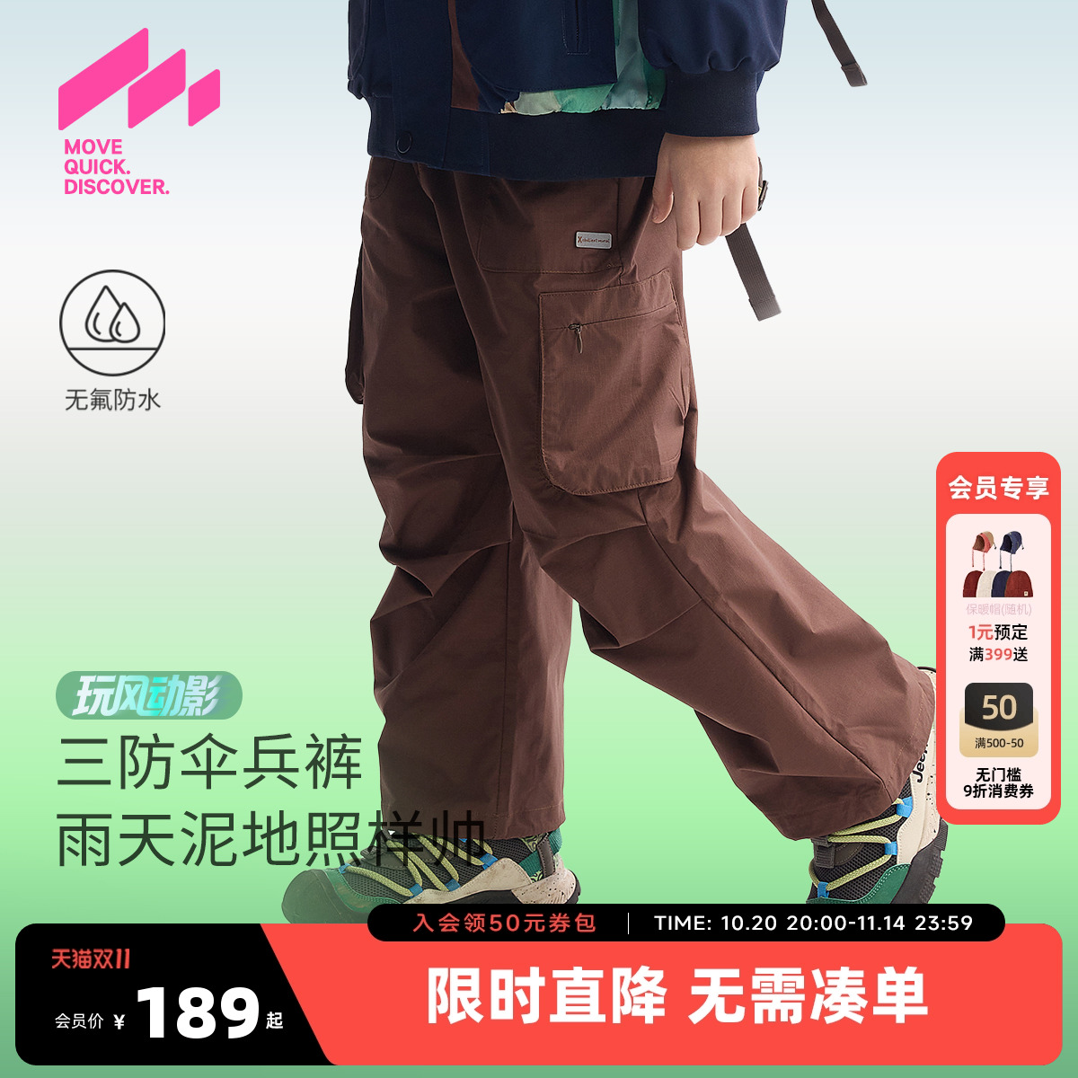 【三防】MQD童装男童工装休闲裤2025秋季新款儿童户外反光骑行裤
