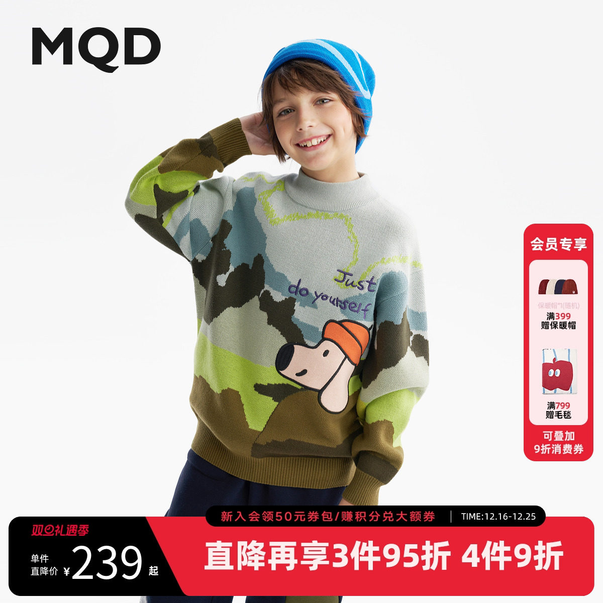 [VIP]MQD童装男童毛衣针织衫2025冬季新款儿童加厚保暖艺